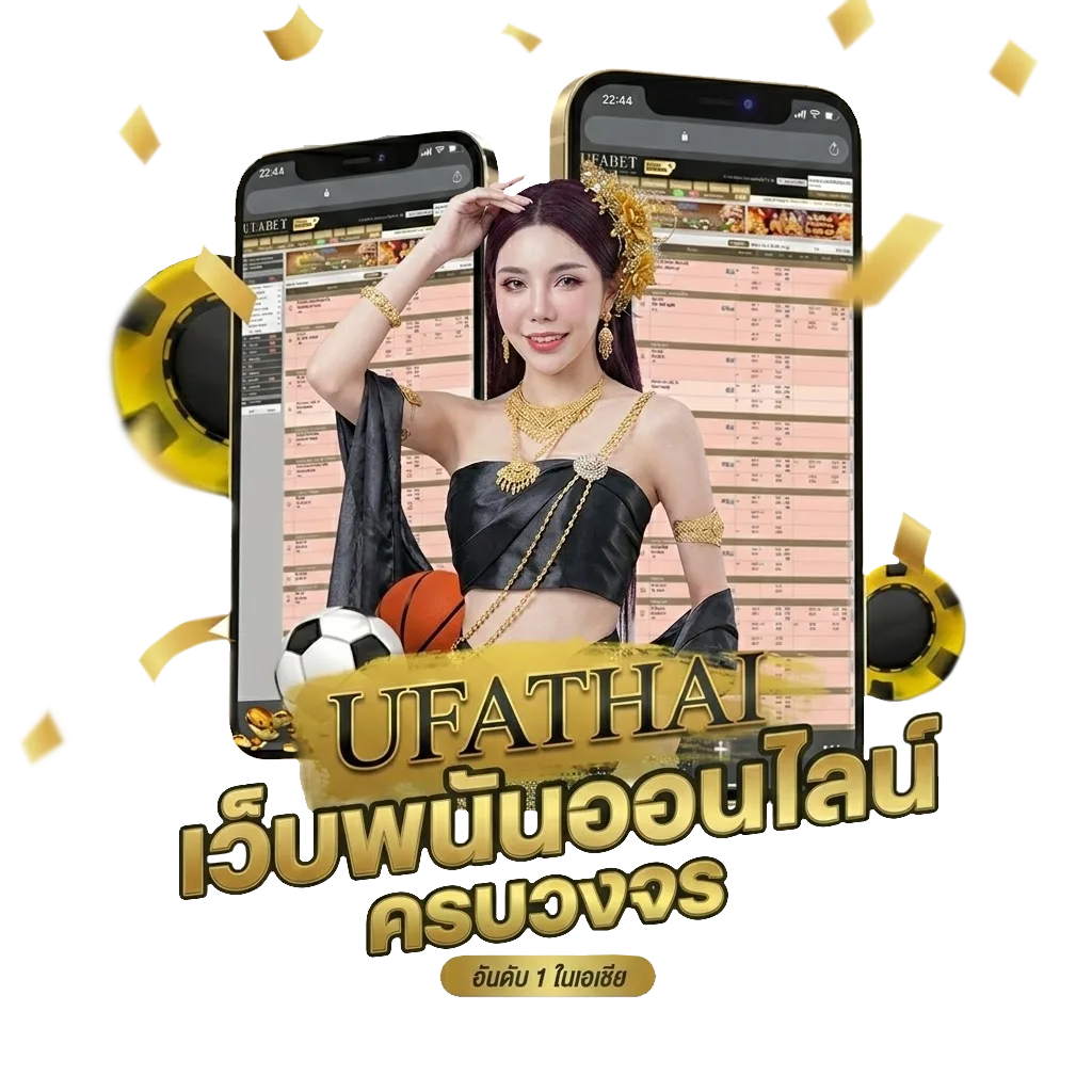 ดูบาสสด nba live Bonus Banner — สำหรับสมาชิก