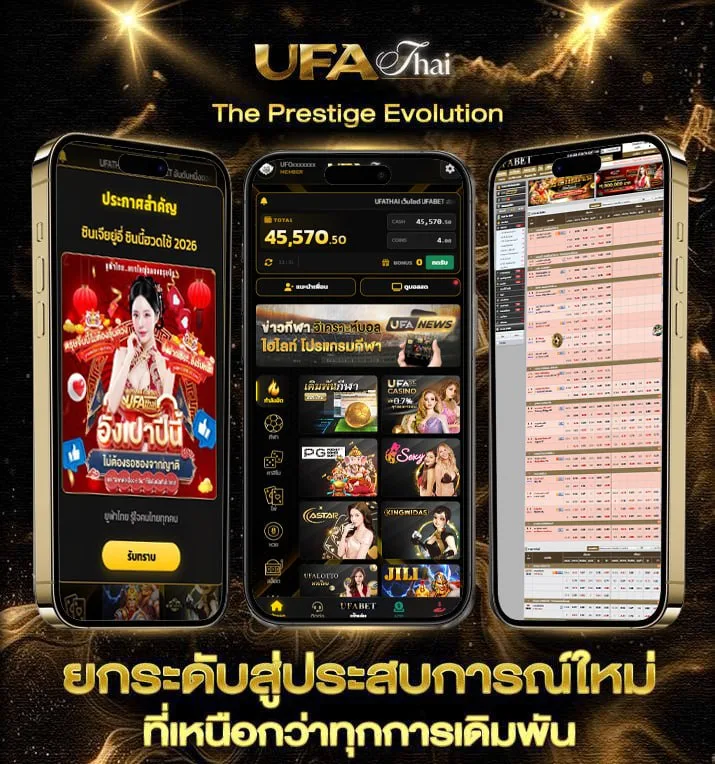 ดูบาสสด nba live  เว็บตรง UFABET